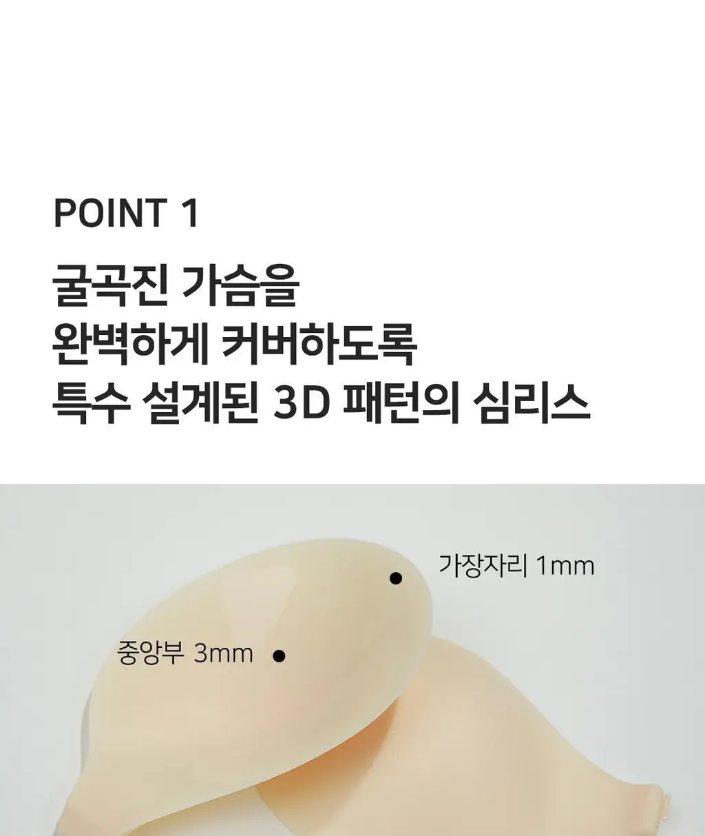[리뷰이벤트] [예신필수템] 플라이코지 웨딩 속옷 올인원 SET (살결 후크 누브라 + 코지팬티) 상세페이지 14